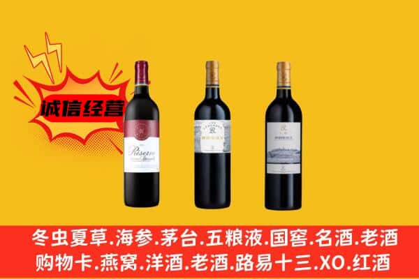 南宁上门回收拉菲价格