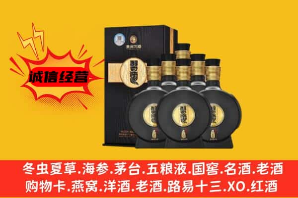 南宁上门回收习酒价格