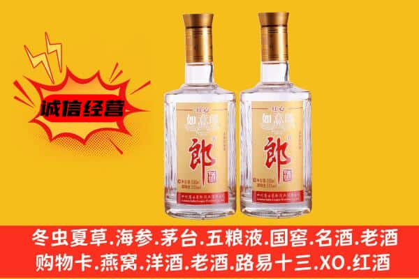 南宁上门回收郎酒价格