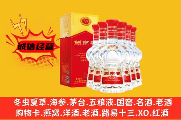 南宁上门回收水晶剑价格