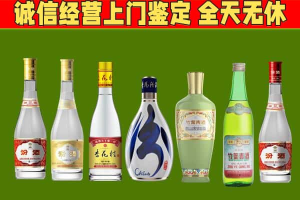 南宁回收汾酒怎么报价